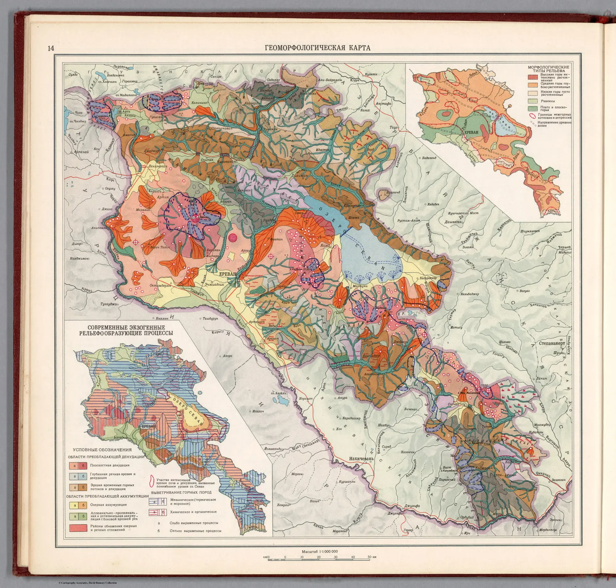 Royal Centuries Map Collection